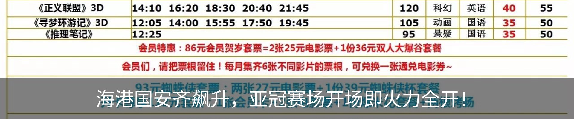 热点资讯